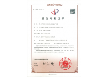 公司主導產(chǎn)品均為公司自行開發(fā)